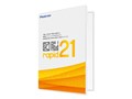 図脳RAPID21