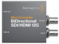 Micro Converter BiDirectional SDI/HDMI 12G