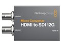 Micro Converter HDMI to SDI 12G wPSU