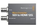 Micro Converter SDI to HDMI 12G wPSU
