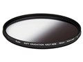 �\�t�g�O���f�[�V���� �n�[�tND8 82mm