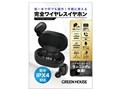 GH-TWSE-BK [�u���b�N]