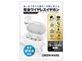 GH-TWSE-WH [�z���C�g]