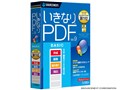 �����Ȃ�PDF Ver.9 BASIC