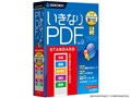 �����Ȃ�PDF Ver.9 STANDARD