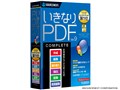 �����Ȃ�PDF Ver.9 COMPLETE