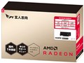 RD-RX550-E4GB/LP [PCIExp 4GB]