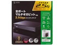 LAN-2GIGAS801 [�u���b�N]