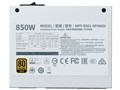 V SFX Gold 850W White Edition MPY-8501-SFHAGV-WJ