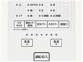F-CV338