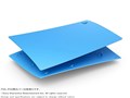 PlayStation 5�p�J�o�[ CFIJ-16004 [�X�^�[���C�g �u���[]