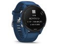 Forerunner 255 010-02641-52 [Tidal Blue]
