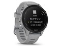 Forerunner 255S 010-02641-62 [Powder Grey]