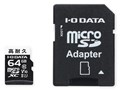 MSD-DR64G [64GB]