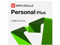 WPS Office 2 for Windows Personal Plus �_�E�����[�h��