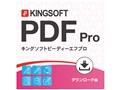 KINGSOFT PDF Pro �_�E�����[�h��