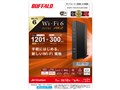AirStation WSR-1500AX2B/DBK [�u���b�N]