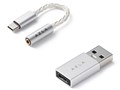 ASE-500 USB-C AZL-ASE500-UC-WH [White]
