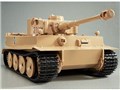 figma Vehicles �e�B�[�K�[I
