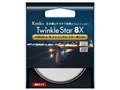 PRO1D R-トゥインクル・スター8X(W) 67mm