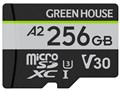 GH-SDM-ZB256G [256GB]