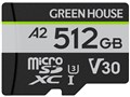 GH-SDM-ZB512G [512GB]