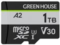 GH-SDM-ZB1TB [1TB]