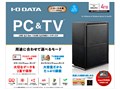 HDW-UTC4