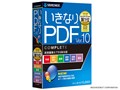 �����Ȃ�PDF Ver.10 COMPLETE