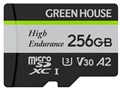 GH-SDM-WA256G [256GB]