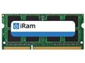 IR4GSO1333D3 [SODIMM DDR3 PC3-10600 4GB Mac]