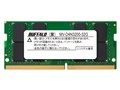 MV-D4N3200-32G [SODIMM DDR4 PC4-25600 32GB]