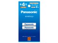 eneloop �P4�` 2�{�p�b�N(�X�^���_�[�h���f��) BK-4MCD/2H