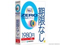 ZERO ECXZLeB 1p 2023Nf