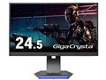 GigaCrysta LCD-GC251RXAB [24.5C` ubN]