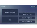 �ʑ��i�r MDV-D210W