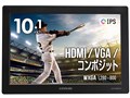 plus one HDMI LCD-10000VH7 [10.1C` ]