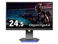 GigaCrysta LCD-GC251RXAB/E [24.5C` ubN]