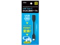 PSVita2000�EPS4�R���g���[���[�p USB Type-C ���񂽂�ϊ��P�[�u�� SASP-0681 [�u���b�N]