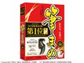 筆まめVer.34