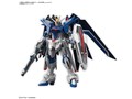 HG 1/144 ライジングフリーダムガンダム