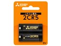リチウム電池 1個パック 2CR5D/1BP
