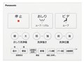 �r���[�e�B�E�g���� DL-RSTK40-P [�p�X�e���s���N]