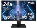 PX259 Prime S PX259PS [24.5C`]