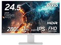 PX259 Prime White PX259PW [24.5C` zCg]