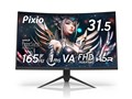 PXC325 [31.5C`]