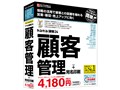 ���邪��ł���ڋq24 �ڋq�Ǘ�+�������