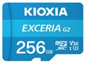 EXCERIA G2 KMU-B256G [256GB ���C�g�u���[]