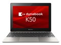 dynabook K50/FW A6K1FWV8111A