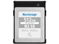 NX-B2SE512G [512GB]